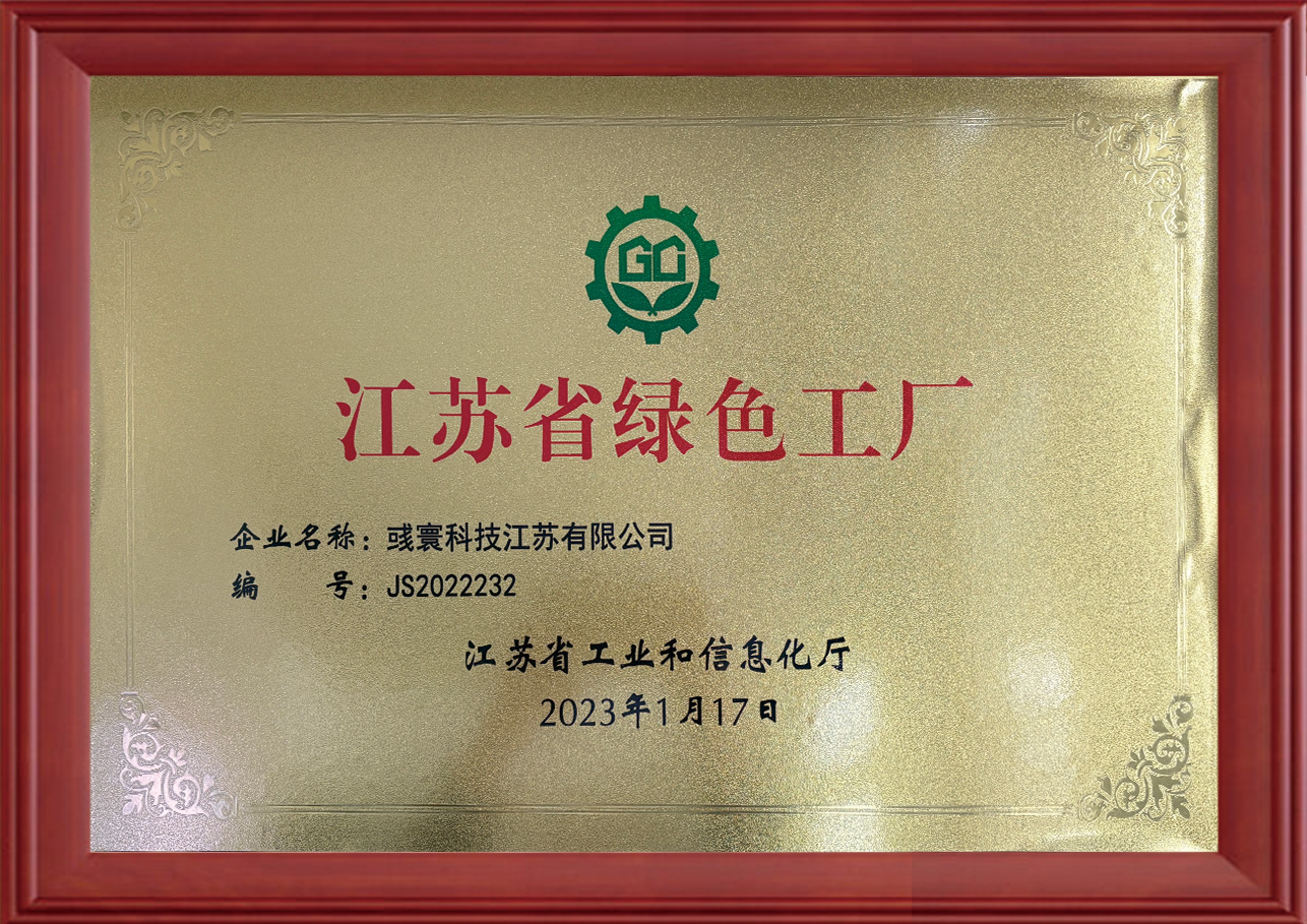 Technologie Buletedan