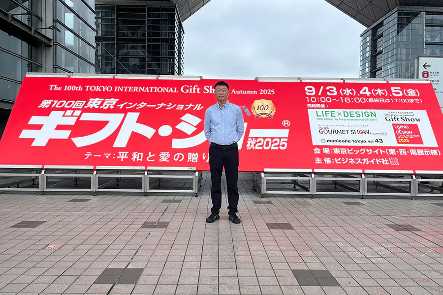 Technologie Buletedan