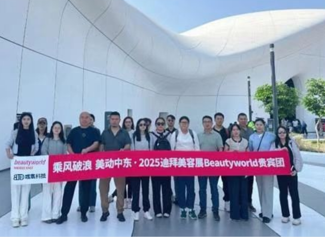 Technologie Buletedan