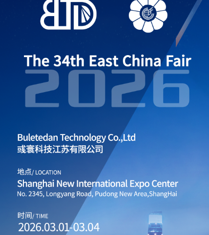 Technologie Buletedan