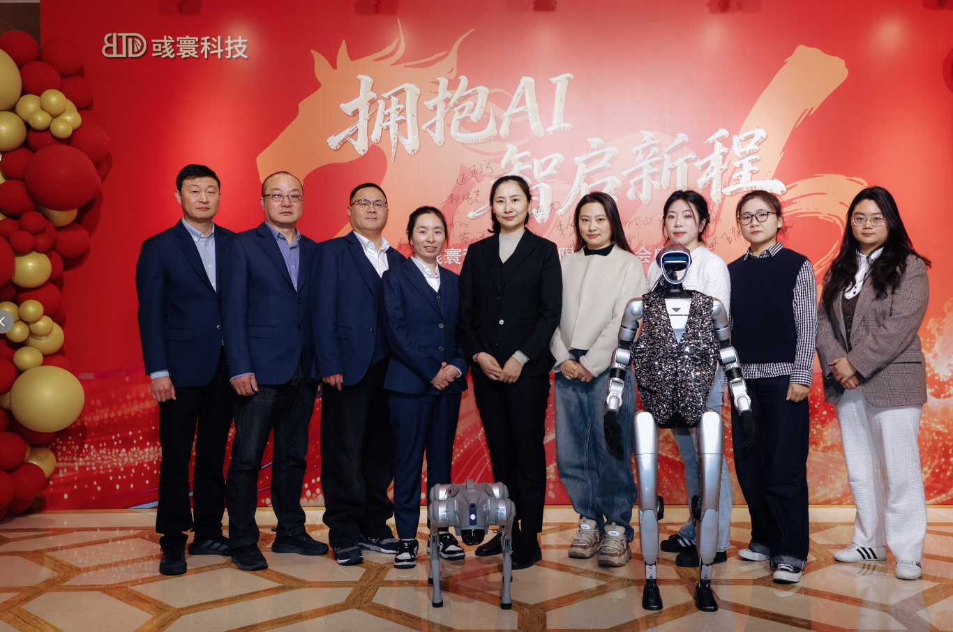 Technologie Buletedan